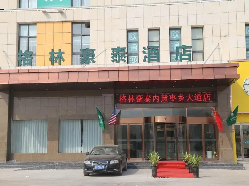 格林豪泰安阳内黄县枣乡大道商务酒店 中国